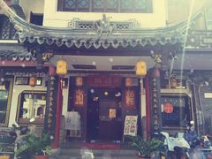 -同得兴 Since·1995 传统苏式面馆(嘉馀坊店)