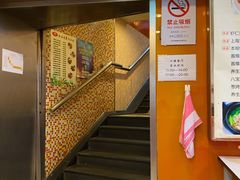 门面-白玉兰食品(汇联商厦店)