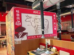 大堂-极焰·烧肉刺身放题(天河领展广场店)