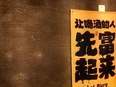 -帝凯乐量贩式KTV(深影国际影城店)