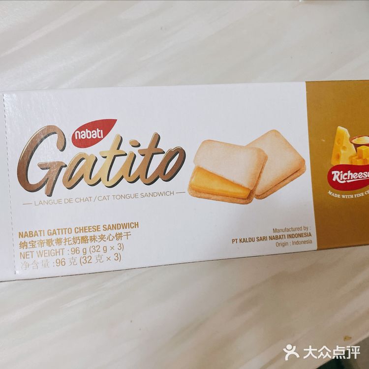 芝士夹心饼干🍪好吃得不行