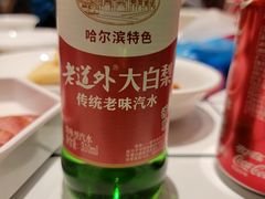 -姚稷大铁锅(东明广场店)