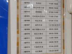 -下环街市熟食中心