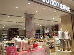 -Purcotton全棉时代(古墩印象城店)