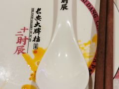 -长安大牌档之西安博物院文化餐厅(中贸店)