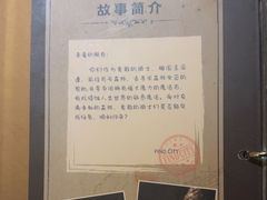 -逃脱反斗城沉浸剧情密室(北京路店)