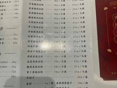 -枫林饺子