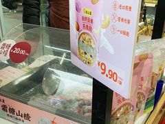 -粒上皇(维多利亚广场店)