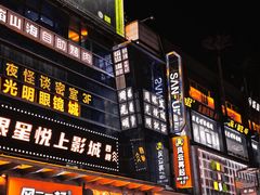 -黄兴南路步行商业街