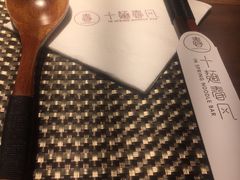 -十面春风·江南面馆(崇宁路店)