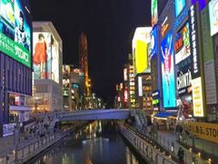 -道顿堀水上观光船(太左衛門橋船着場)