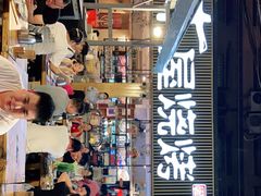-木屋烧烤(白石洲店)