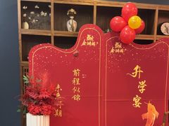 -金狮麟·新豫菜(金码大厦店)