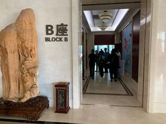 -兴芮温泉度假区