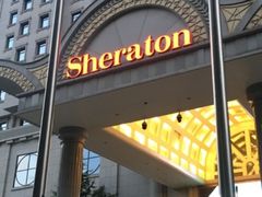 -西安赛瑞喜来登大酒店