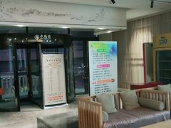 -水玲珑温泉浴场(建设北路富力城店)