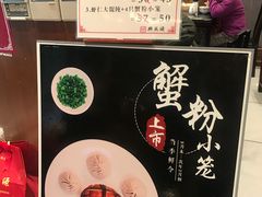 -熙盛源(凤凰街店)
