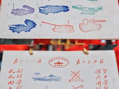 -中国人民革命军事博物馆