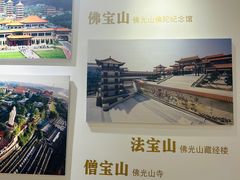 -滴水坊(星云文教馆店)