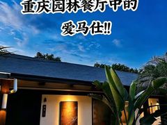 -夜宴江景餐厅