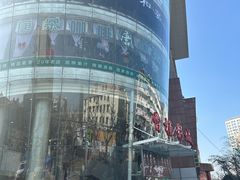 -曹杨影城(曹杨店)