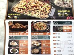 菜单-咏哇(厦门翔安汇景广场店)