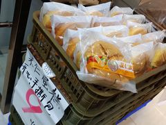 -长乐饼屋(荔湾店)