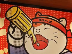 -弓二·烧鸟居酒屋(财富购物中心店)