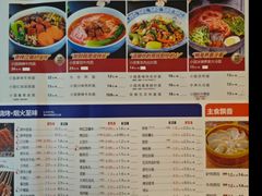 -东大桥小国抻面烧烤(长通路店)