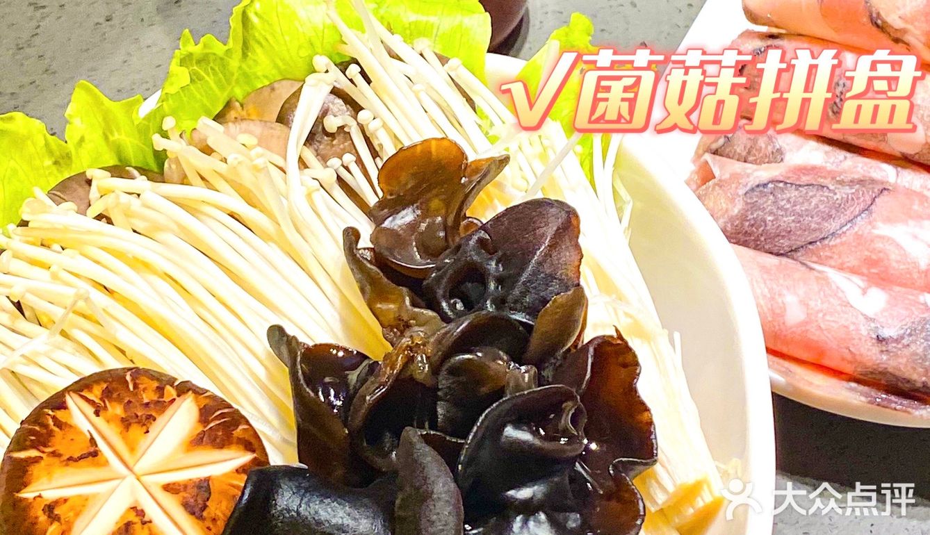 武汉 | 2022火锅排名第一非巴奴没错啦‼️