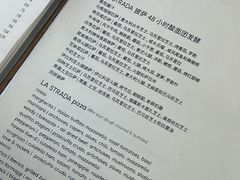 -La Strada(安福路店)