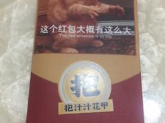 -降龙爪爪(建设路1店)