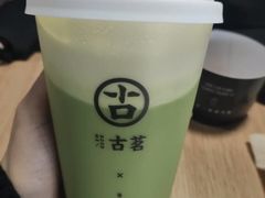古茗奶绿-古茗(江北万达金街店)