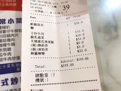 账单-深仔记茶餐厅(亚士厘道店)