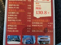 -三江两海老火锅(北京首店)