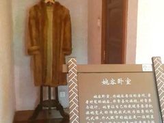 -静园(和平区)