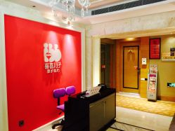 会所大堂-喜喜月子(瑞虹天地店)