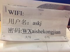 -爱舍美景酒店(燕儿岛路地铁站店)