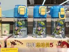 -天河沃尔玛