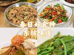 -东坊味道私房菜·地道顺德菜(大良店)