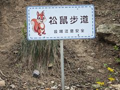 -佛慧山