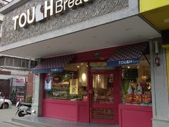 门面-TOUCH泰奇(金桥长岛路店)