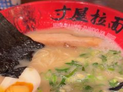 -寸屋拉面(凯德晶萃店)