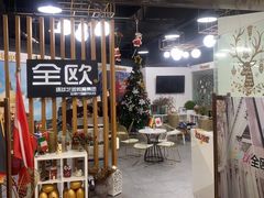 -全欧语言留学考试(德法西意俄南京总部校区)