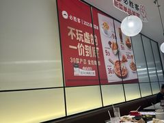 -必胜客(华南摩尔店)