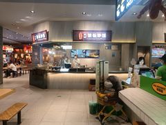 -食代馆(深业上城店)