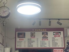 -苓记南京鸭血粉丝.皮肚面(县东巷店)