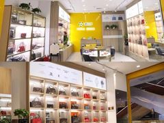 -奢收多·二手奢侈品回收中心(天河店)