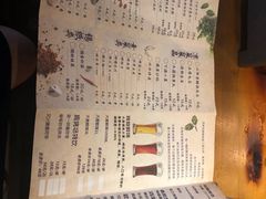 菜单-高烤场烧烤餐厅(文华里店)
