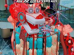 -武汉荟聚